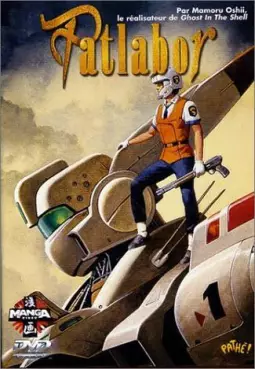 Manga - Manhwa - Patlabor Film Vol.1