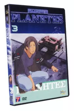 Manga - Planètes - Itaanhtez Vol.3