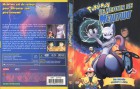 Image supplémentaire © by 2004. OLM - Oriental Light and Magic / Warner Home Video