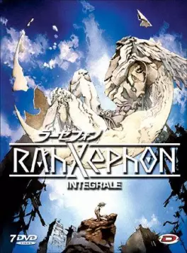 Anime - RahXephon - Intégrale