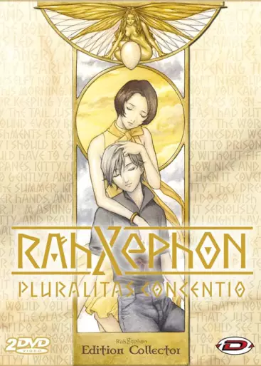 vidéo manga - RahXephon - Film - Collector