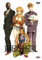 manga animé - RahXephon Vol.3