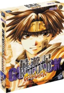 Saiyuki Reload Gunlock Vol.1