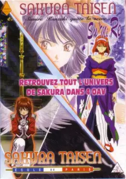 anime - Sakura Taisen Ecole De Paris + Sakura Taisen Sumire