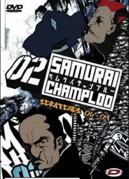 manga animé - Samurai Champloo Vol.2