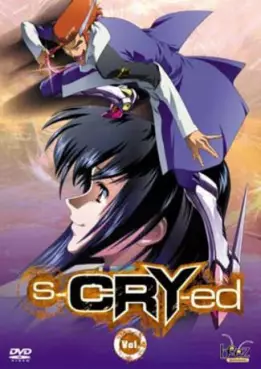 Manga - S-CRY-ed Vol.4