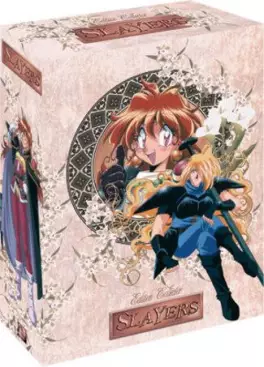 anime - Slayers - Ultime Vol.1
