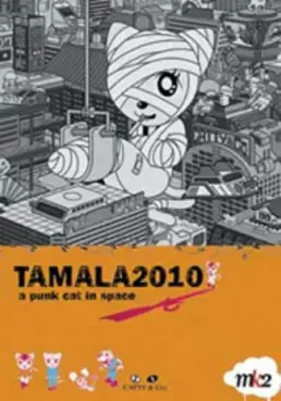 anime - Tamala 2010