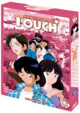 manga animé - Touch - Théo,la batte de la victoire - Film 4