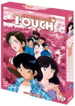 anime - Touch - Théo,la batte de la victoire - Film 4