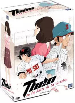 manga animé - Touch - Théo,la batte de la victoire - Série VF Vol.2