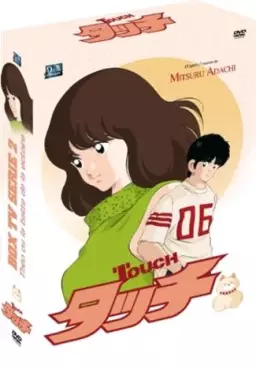 Anime - Touch - Théo,la batte de la victoire - Série VOSTF Vol.2