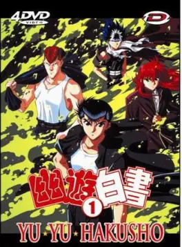 anime - Yu Yu Hakusho Vol.1