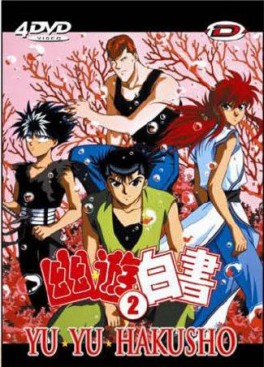 manga animé - Yu Yu Hakusho Vol.2