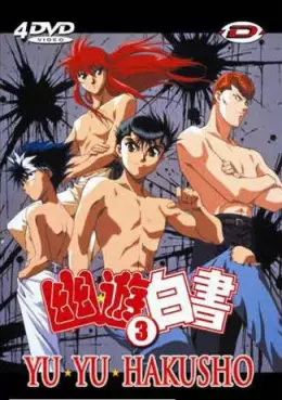 manga animé - Yu Yu Hakusho Vol.3