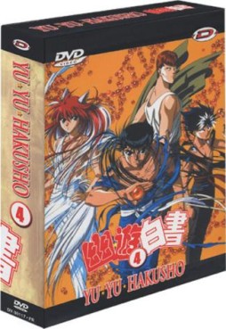 Anime - Yu Yu Hakusho - Collector Vol.4