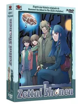 manga animé - Zettai Shonen Collector Vol.2