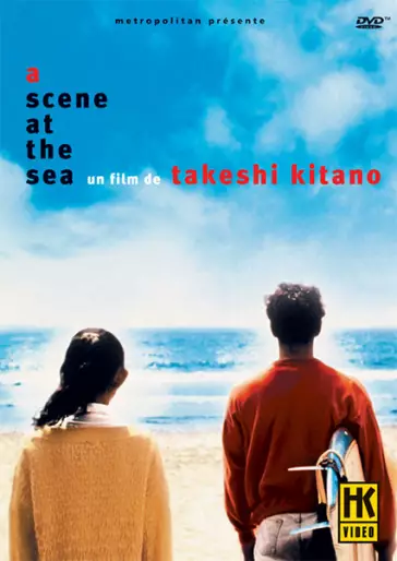 vidéo manga - A Scene at the Sea - DVD