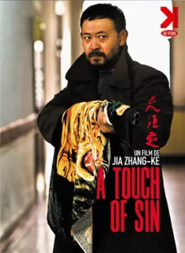 film - A Touch of Sin