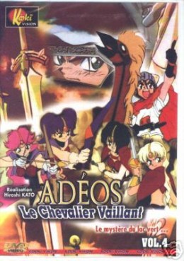 anime - Adeos - Le Chevalier Vaillant (Adeus Legend) Vol.4