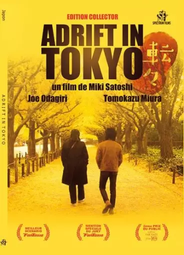 vidéo manga - Adrift in Tokyo - Edition 2014