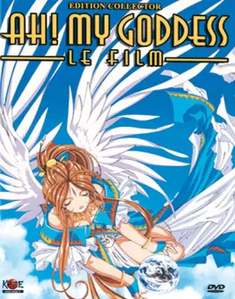 Manga - Ah! My Goddess -  Film  - Collector