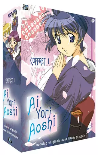 vidéo manga - Ai Yori Aoshi Vol.1