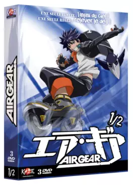 Manga - Air Gear - Coffret Vol.1