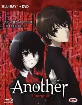 Manga - Another - Intégrale Blu-Ray