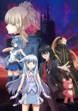 Arpeggio of Blue Steel - Film 1 : DC