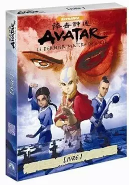 Anime - Avatar, le dernier maître de l'air - Livre 1 - L'intégrale