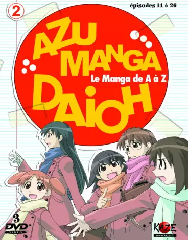 vidéo manga - Azumanga Daioh Vol.2