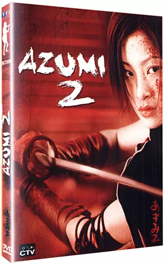 vidéo manga - Azumi 2