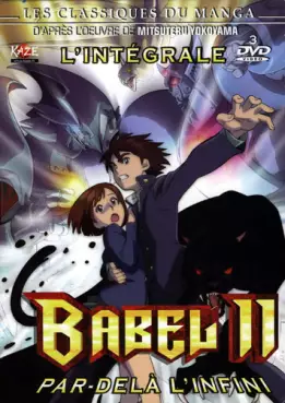 Anime - Babel II - Intégrale
