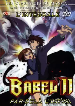 anime - Babel II - Intégrale