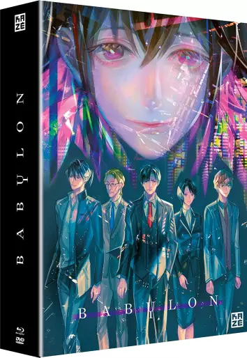 vidéo manga - Babylon - Intégrale Blu-Ray + DVD