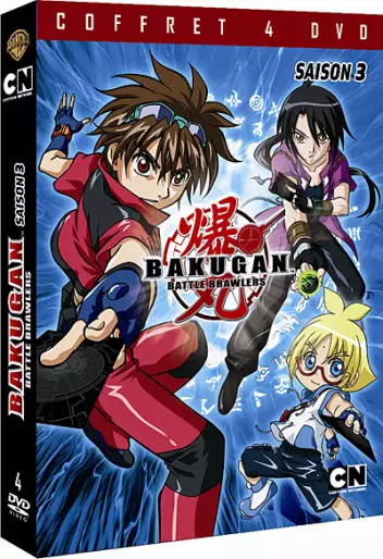 vidéo manga - Bakugan - Les Envahisseurs de Gundalia - Intégrale DVD
