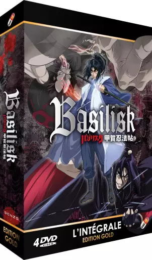 vidéo manga - Basilisk - Intégrale - Gold