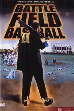 film - Battlefield Baseball