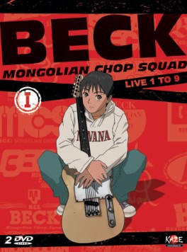 Manga - Beck Vol.1
