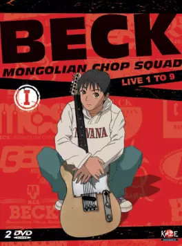 manga animé - Beck Vol.1