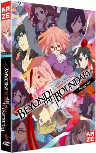 vidéo manga - Beyond The Boundary - Intégrale