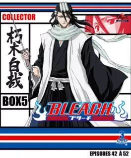 anime - Bleach - Collector Vol.5