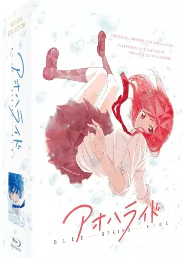 vidéo manga - Blue Spring Ride - Intégrale - Coffret DVD + Blu-ray - Edition Collector Limitée