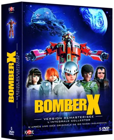 vidéo manga - Bomber X - Intégrale
