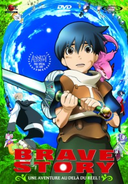 Manga - Brave Story