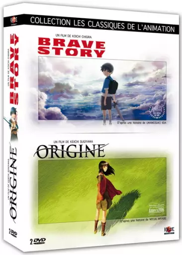 vidéo manga - Brave Story + Origine