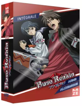 Manga - Manhwa - Buso Renkin - Intégrale