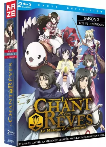 vidéo manga - Chant des Rêves (Le) - Saison 2 - Blu-ray Vol.1