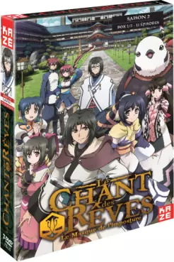 manga animé - Chant des Rêves (Le) - Saison 2 Vol.1